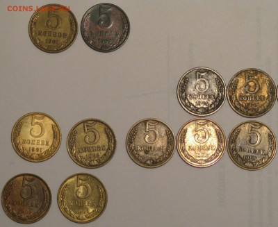 5 копеек 1961-1991 - IMG_5032.JPG