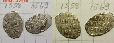 Петр Ал. 11 чешуек - IMG_0111.JPG