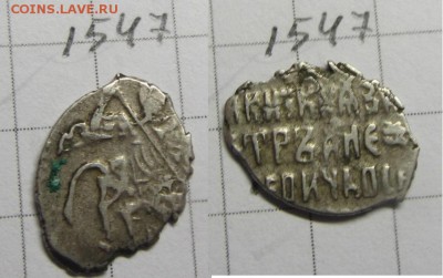 Петр Ал. 11 чешуек - IMG_0123.JPG
