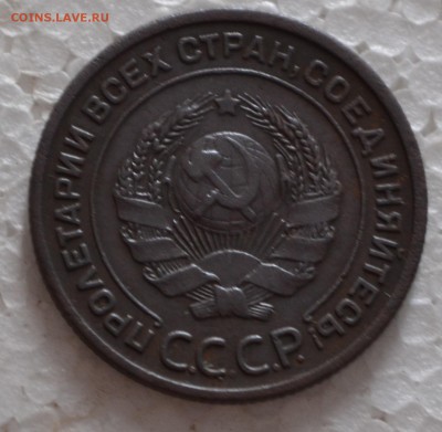 2 коп 1924 рубчатый гурт - DSC_0521.JPG