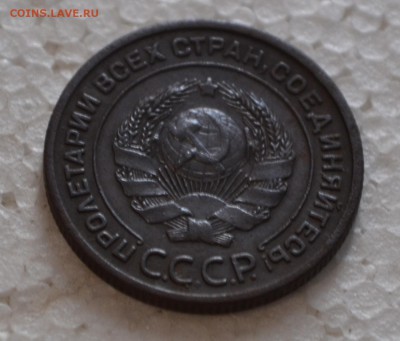 2 коп 1924 рубчатый гурт - DSC_0524.JPG