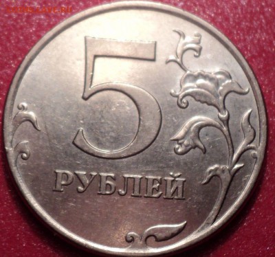 5р 2010г Мне кажется что знак смещен в право - DSC00836.JPG