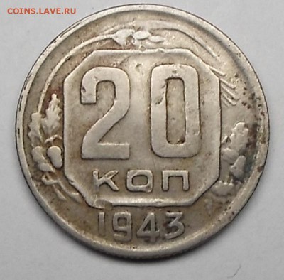 20 к никель. - DSCF9244.JPG