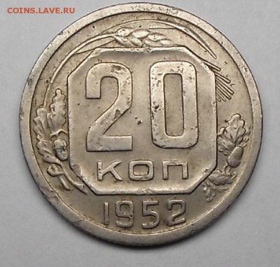 20 к никель. - DSCF9242.JPG
