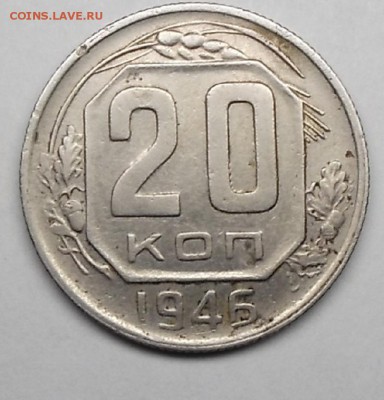 20 к никель. - DSCF9238.JPG