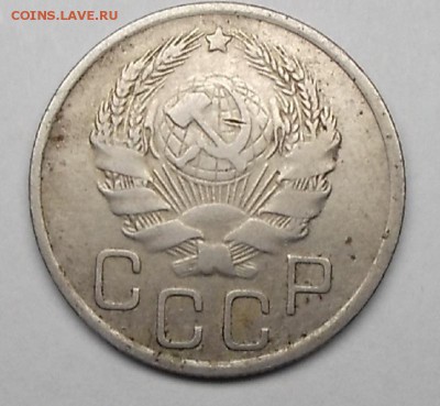 20 к никель. - DSCF9237.JPG