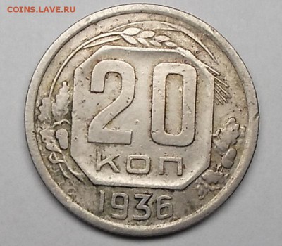 20 к никель. - DSCF9236.JPG