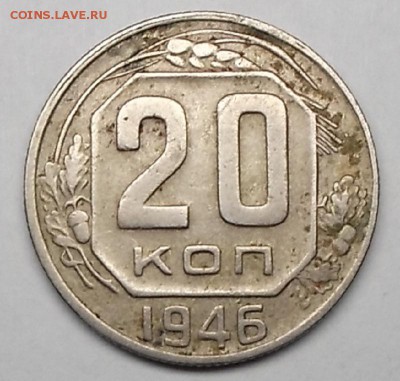 20 к никель. - DSCF9234.JPG