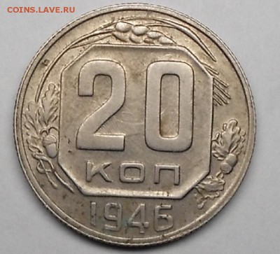 20 к никель. - DSCF9232.JPG