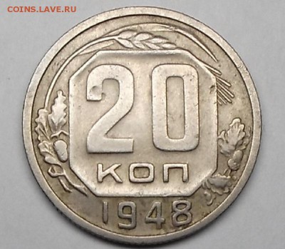 20 к никель. - DSCF9230.JPG