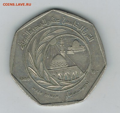 2 динара 1980 до 30.12.15   22-00 - 1%205