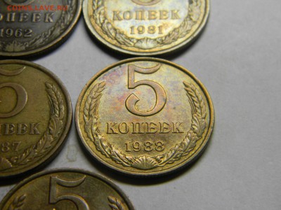 5 коп 1961 1962 - Изображение 296
