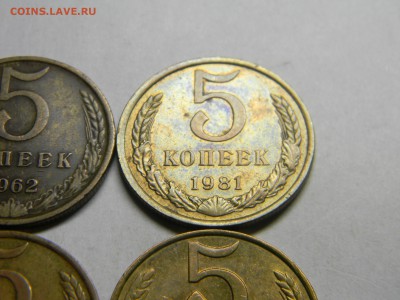 5 коп 1961 1962 - Изображение 295