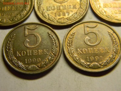 5 коп 1961 1962 - Изображение 294