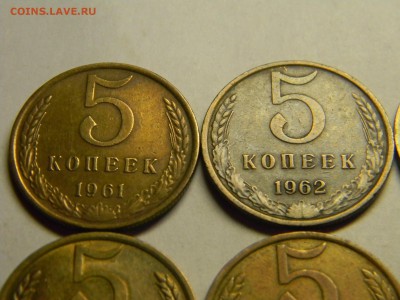 5 коп 1961 1962 - Изображение 292