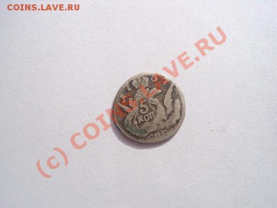 5 копеек 1756,1757 и 1758 года, спб, до 2.10.2010. - DSC00534.JPG