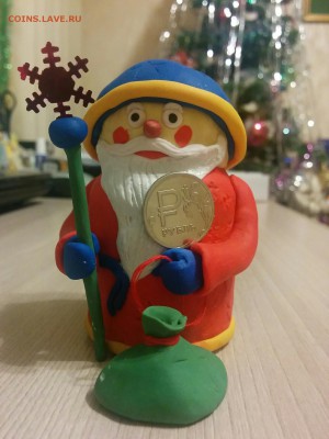 Лучшее поздравление с НГ - IMG_20151227_235459