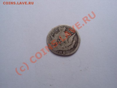5 копеек 1756,1757 и 1758 года, спб, до 2.10.2010. - DSC00536.JPG