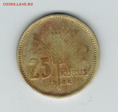 Турция 25 куруш 1944 до 30.12.15   22-00 - 1 12