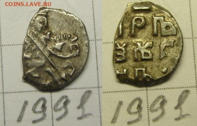 Петр Ал. кг 1991 - IMG_0142.JPG