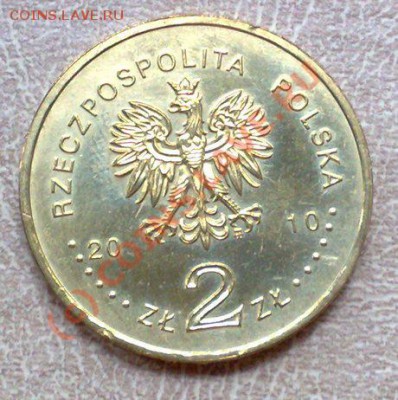 Польша 2злот 2010 Драгун Наполеона 29.09 21.00 - Драгун-2