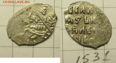 Иван Алексеевич кг 1531 - IMG_0144.JPG