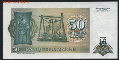 Заир 50 макута 1993 г.UNС до 22-00 мск 30.12.15 г. - Заир 50 макута 1993 реверс