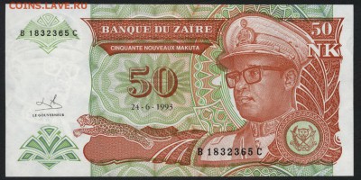 Заир 50 макута 1993 г.UNС до 22-00 мск 30.12.15 г. - Заир 50 макута 1993 аверс
