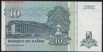 Заир 10 макута 1993 г.UNС до 22-00 мск 30.12.15 г. - Заир 100 макута 1993 реверс