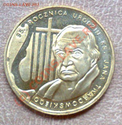 Польша 2злот 2010 Ксёндз Ян Твардовский 29.09 21.00 - Ян Твардовский-1