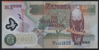 Замбия 1000 квача 2011г пластик UNС до 22-00 мск 30.12.15 г. - Замбия 1000 кваша 2011 реверс