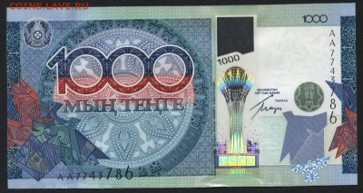 Казахстан 1000р 2010 г.ЮБИЛЕЙНАЯ UNС до22-00 мск 30.12.15 г. - Казахстан 1000 тенге 2010 аверс