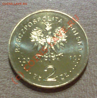 Польша 2злот 2010 Город Тшемешно 29.09 21.00 - 2010 Тшемешно-2