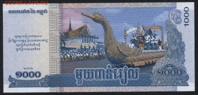 Камбоджа 1000р 2012 г. UNС до 22-00 мск 30.12.15 г. - Камбоджа 1000 реверс