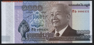 Камбоджа 1000р 2012 г. UNС до 22-00 мск 30.12.15 г. - Камбоджа 1000 аверс