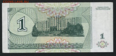 Приднестровье 10000р 1996г.UNС до 22-00 мск 30.12.15 г. - Приднестровье 10000р 1996 реверс