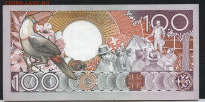 Суринам 100 гульденов 1986 года UNС до 22-00 мск 30.12.15 г. - Суринам 100 гульден 1986 реверс