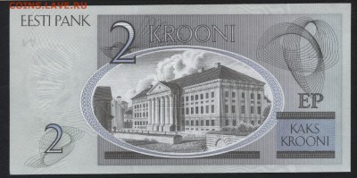 Эстония 2 кроны 2007г. UNС до 22-00 мск 30.12.15 г. - Эстония 2 кроны 2007 реверс