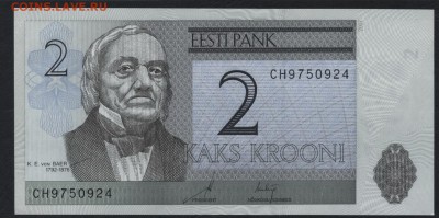 Эстония 2 кроны 2007г. UNС до 22-00 мск 30.12.15 г. - Эстония 2 кроны 2007 аверс