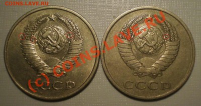 20коп1982г - P9065155.JPG