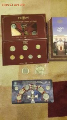 набор 1997,2014(без банта), алания "магнитная" и шайба-лотом - 20151224_235839