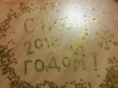 Лучшее поздравление с НГ - IMG_20151228_085509