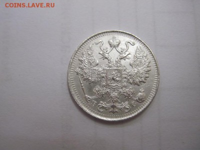 15 коп 1916 до 30.12.15 - IMG_0289.JPG