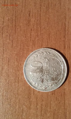 10 копеек 1925 года не соответствует вес - IMAG0389[1]
