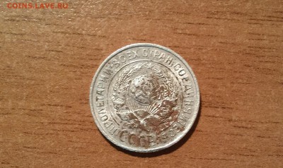 10 копеек 1925 года не соответствует вес - IMAG0391[1]