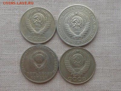 1 руб 1964+50коп(3шт)до 30.12.2015 в 22-00 по МСК - Resize of RSCN5150.JPG