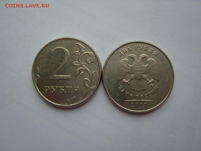 2 рубля 2011 г. Полные расколы. Аверс и реверс. - SS104615.JPG