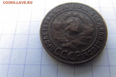 1 копейка 1924 г до 30 12 2015 г - image (1)