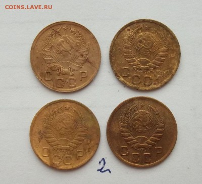 лот ранних советов 1 копейка до 29.12.2015г - 032.JPG