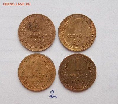 лот ранних советов 1 копейка до 29.12.2015г - 016.JPG